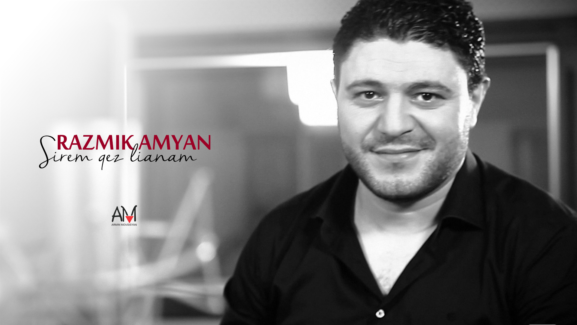 Размик амян лианам. Размик амян. Размик. Размик амян знаю. Размик амян знаю.